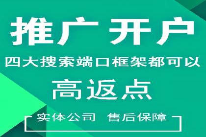 案例解析：百度SEM如何帮助企业抢占市场